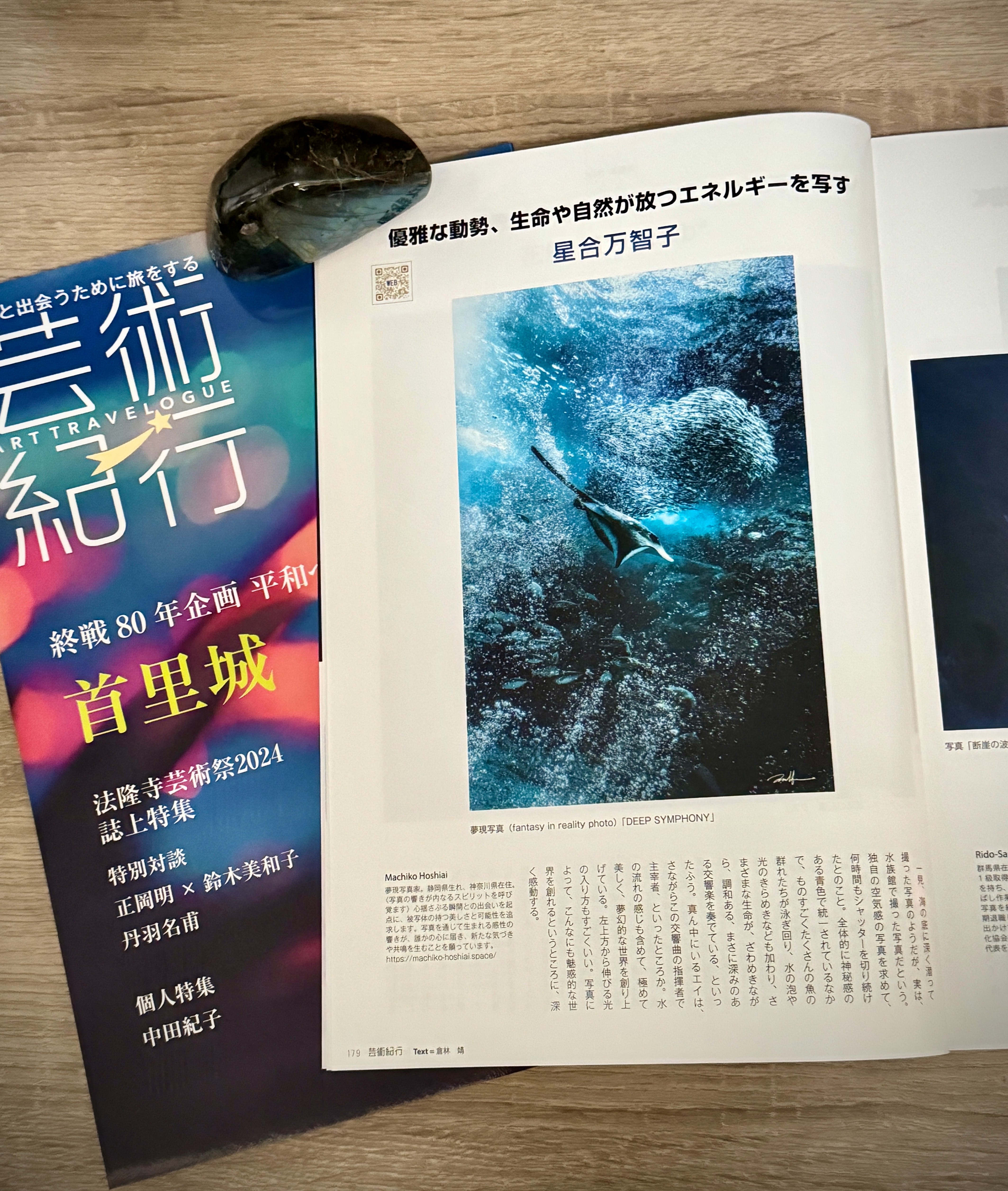 179頁